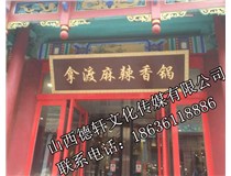 門(mén)頭裝飾、門(mén)頭設計案例展示