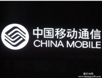 發(fā)光字工廠(chǎng)為大家闡述下led樹(shù)脂發(fā)光字發(fā)黃的四大主要原因。