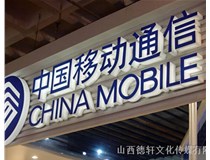 山西德軒傳媒公司為您解答，亞克力通體發(fā)光字的特點(diǎn)